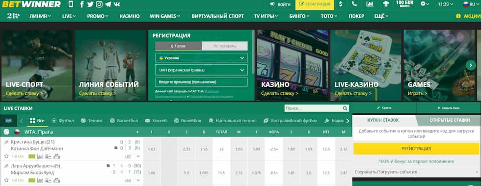 Betwinner Casino En İyi Çevrimiçi Oyun Deneyimi Betwinner Casino En İyi Çevrimiçi Oyun Deneyimi