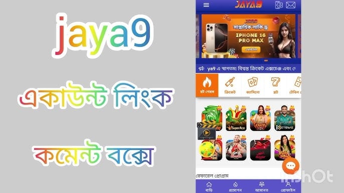 Exploring the Excitement of Jaya 9 Casino Exploring the Excitement of Jaya 9 Casino