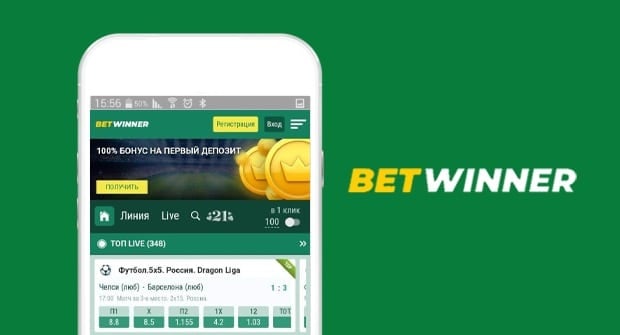 betwinner Complete Guide to Features, Registration and Smart Betting betwinner Complete Guide to Features, Registration and Smart Betting