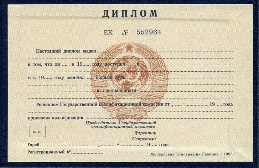 Как купить диплом психолога советы и рекомендации