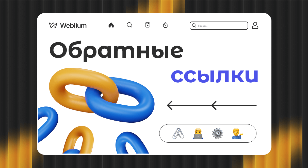 Доноры DR30+ Как выбрать правильный ресурс для SEO Доноры DR30+ Как выбрать правильный ресурс для SEO