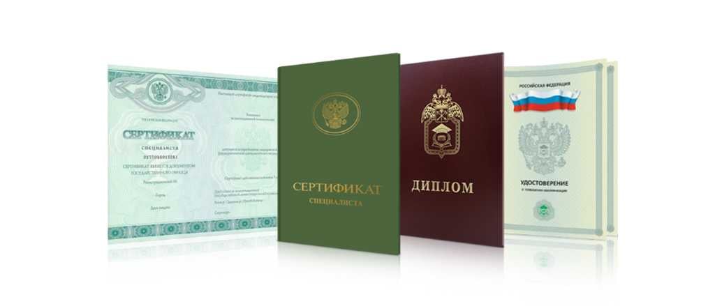 Купить диплом СПГХПА им ваш путь к успеху