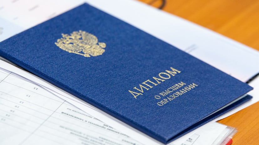 Купить диплом МГГУ им. М.А. Шолохова Купить диплом МГГУ им. М.А. Шолохова