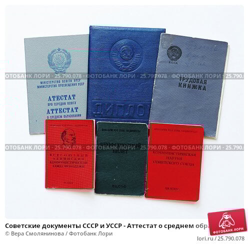 Купить диплом в Прокопьевске без предоплаты - легко и быстро -550222638 Купить диплом в Прокопьевске без предоплаты - легко и быстро -550222638